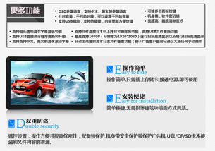 深圳市百納商顯 70寸壁掛式高清廣告機引領樓宇傳媒新風尚，核心驅動力源于軟硬件技術開發與銷售