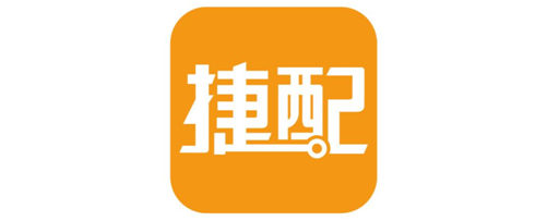 第98屆中國電子展 重點展商名單公布，科技創新引領行業未來