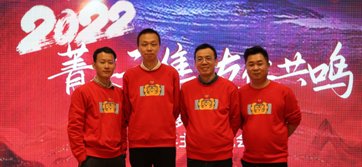菁英云集，友你共鳴 肥多多宜昌云工廠開年主題沙龍圓滿落幕