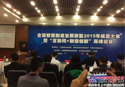 山東常林雙獎加冕 智能工廠建設與智能制造聯盟貢獻獲行業高度認可