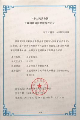 加速共創優良網絡輿論氛圍，“幸福圈”正時刻陪伴用戶