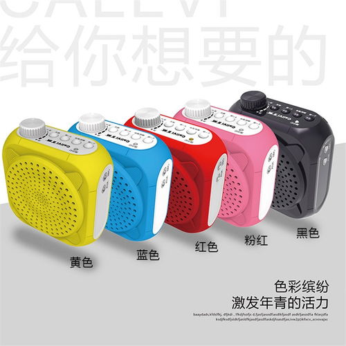 寬威V802擴(kuò)音設(shè)備 大功率便攜式數(shù)碼擴(kuò)音器，教師與導(dǎo)游的專業(yè)教學(xué)利器
