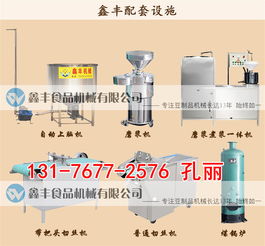山東威海哪里買豆腐皮機(jī)？好用嗎？技術(shù)還免費(fèi)教學(xué)！