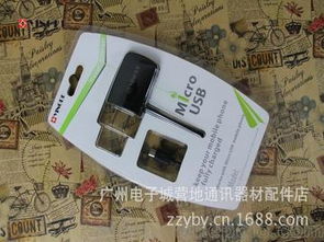 廣州電子城店供應(yīng)商,價(jià)格,廣州電子城店批發(fā)市場 